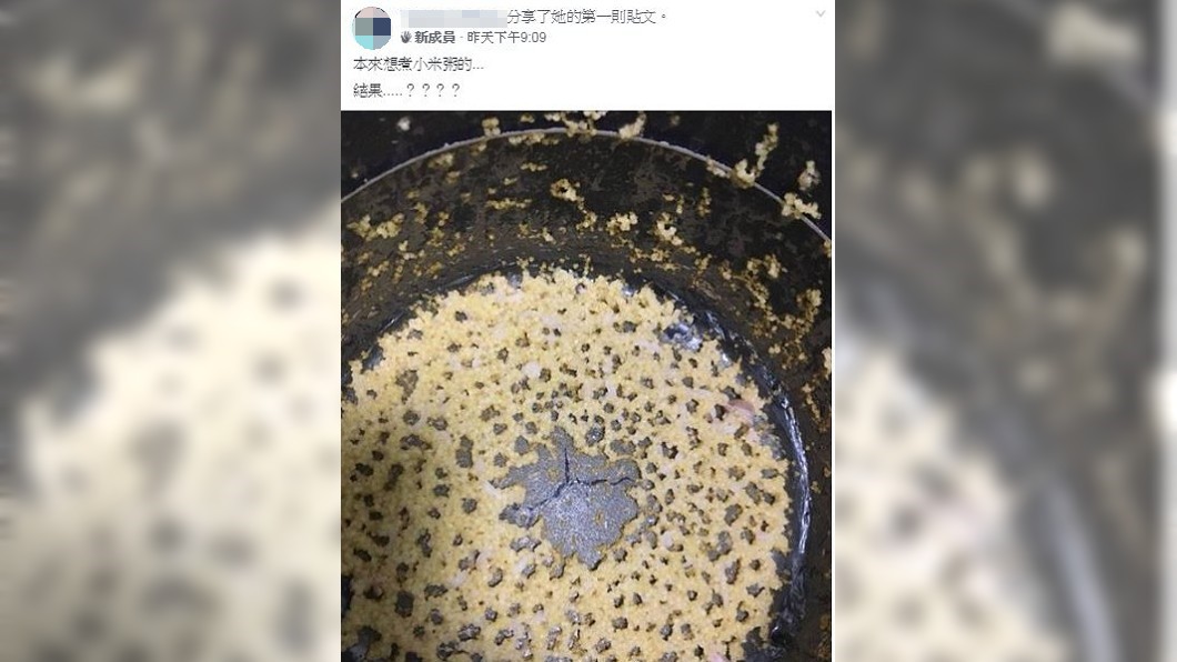 圖／翻攝爆怨公社