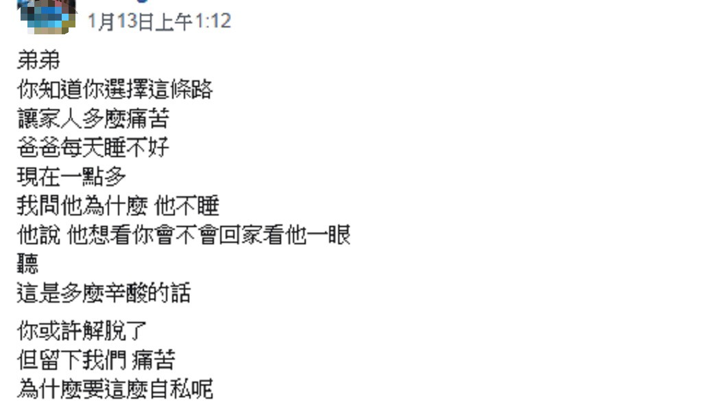 圖／爆怨公社