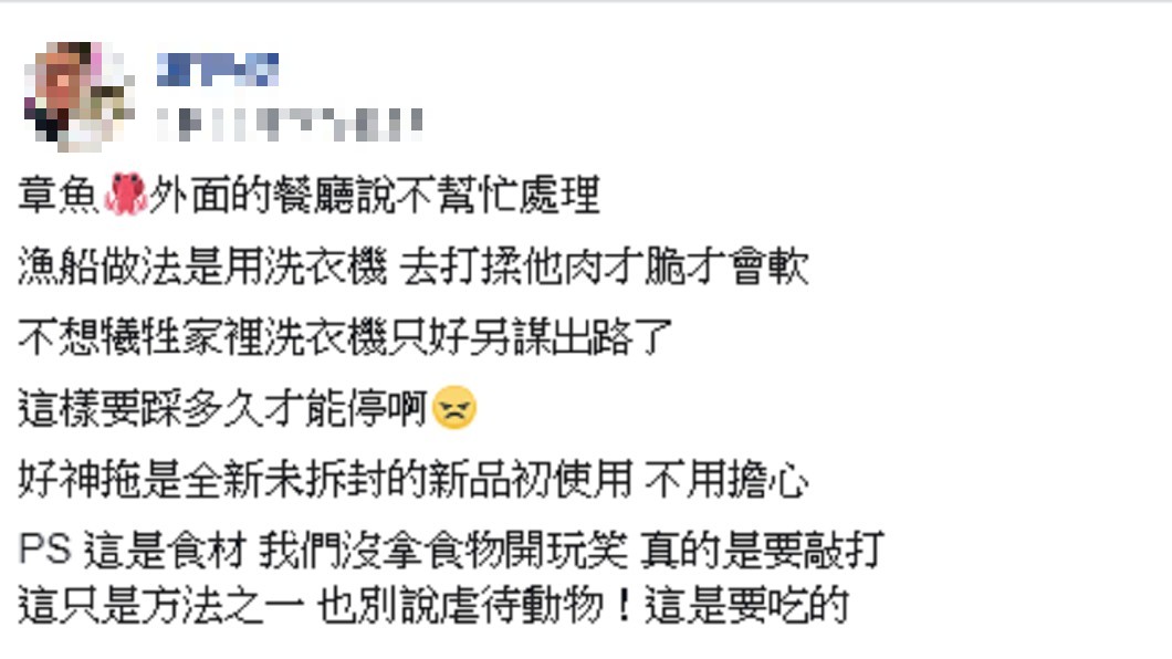 圖/爆怨公社