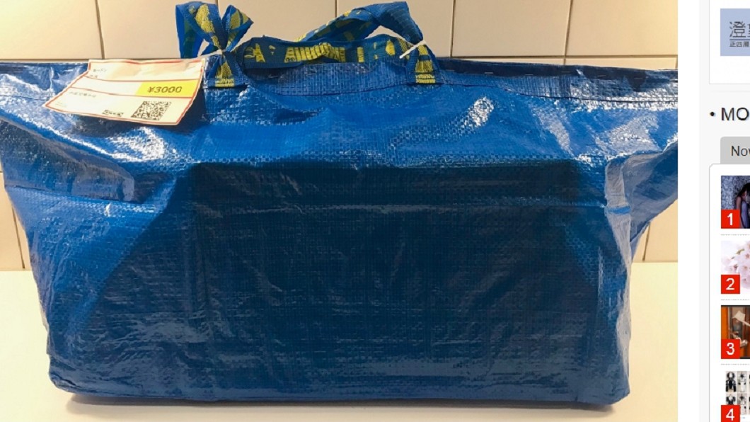 IKEA買850元福袋 他打開一看震驚:真的賺翻!