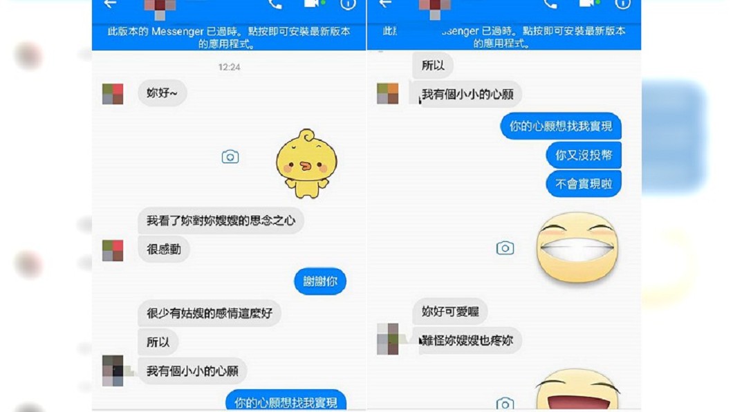 圖/爆廢公社