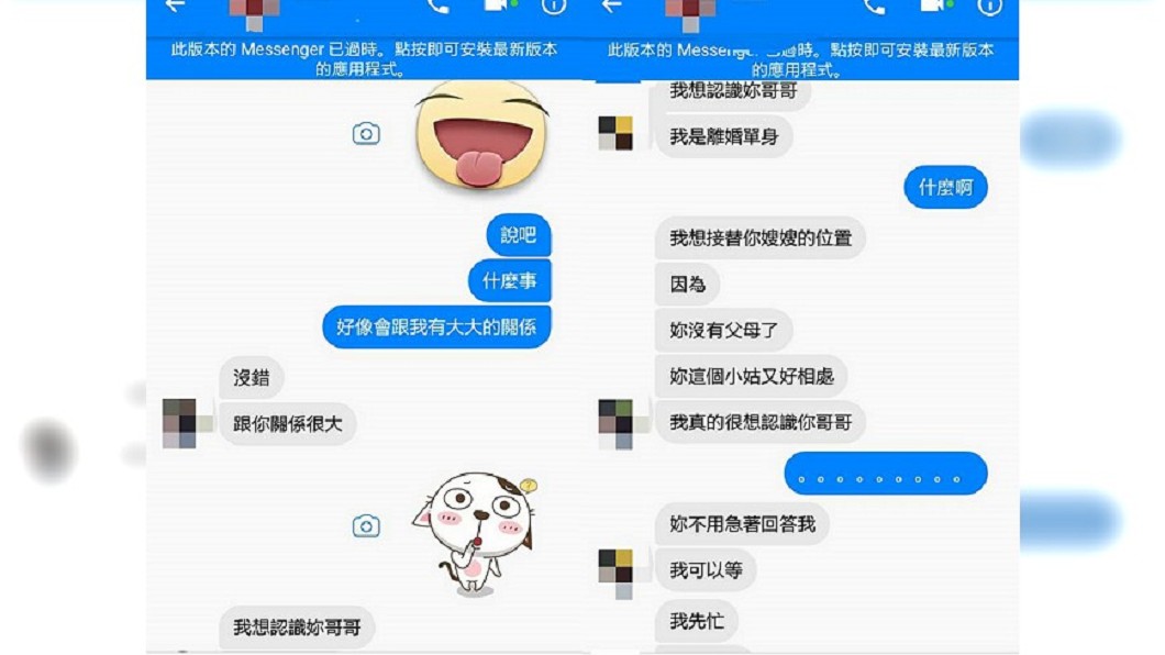圖/爆廢公社