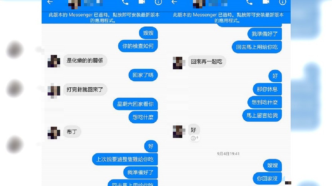 圖/爆廢公社