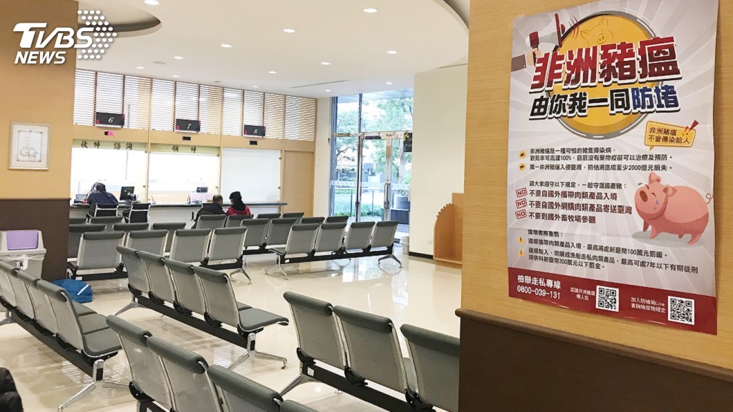 防疫非洲豬瘟 海基會啟動一對一宣導