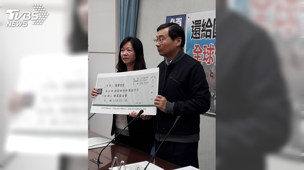 綠委凍結預算促修陸官校歌 僑界募款將捐陸官