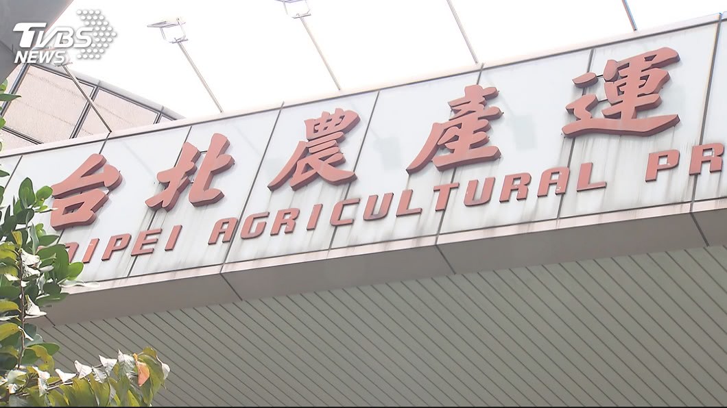 北農秘書遭疑公出過多 北市府:已修正工作規則