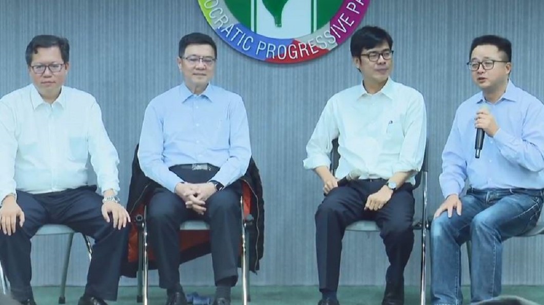 圖／翻攝自民主進步黨臉書