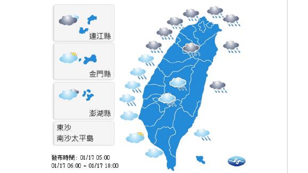 圖/中央氣象局