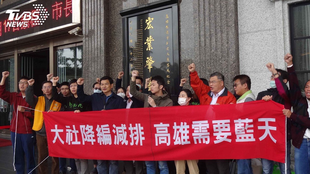 環團向韓國瑜陳情　要求大社工業區降編遷廠