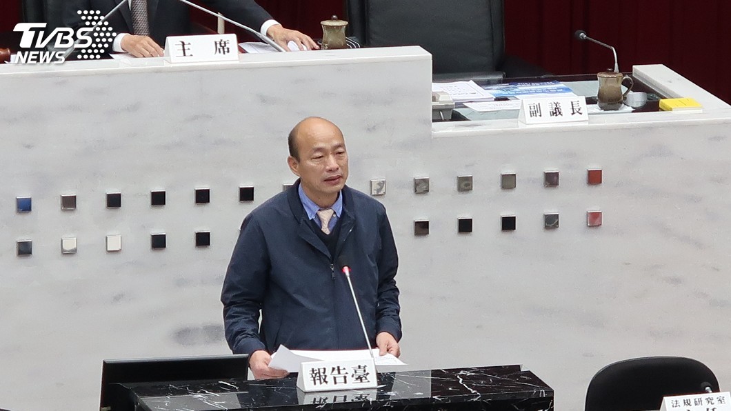 韓國瑜議會施政報告　民進黨團批政見難兌現