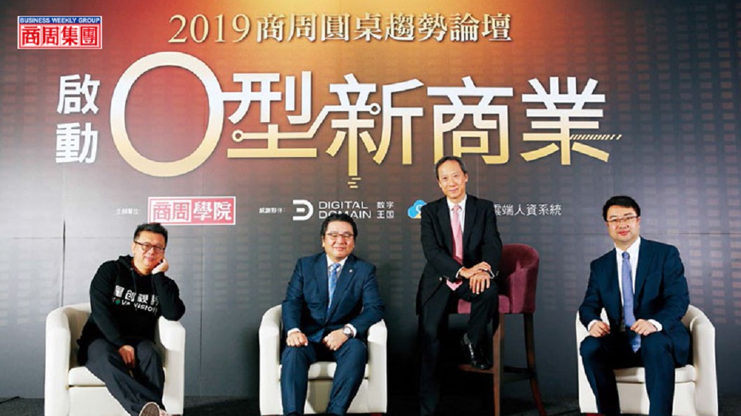 【商周】肯德基變童書通路 O型商業必懂5法則