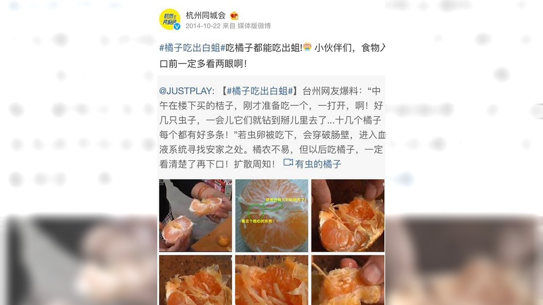 圖/翻攝微博