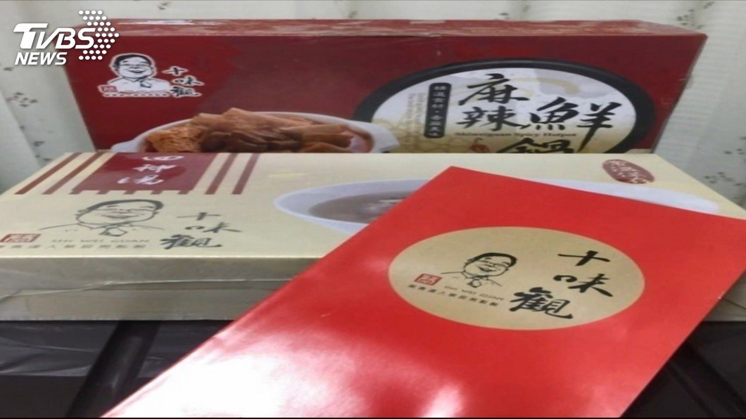 十味觀火鍋料過期 北市衛生局開罰6萬元