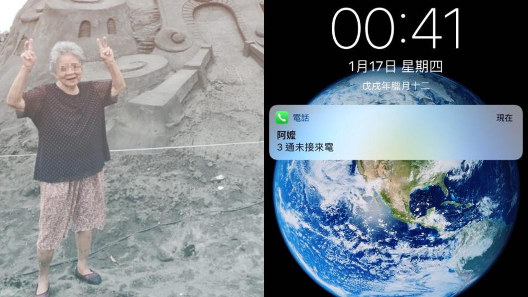 深夜下班再也沒有未接...她含淚:阿嬤我還在等妳打來