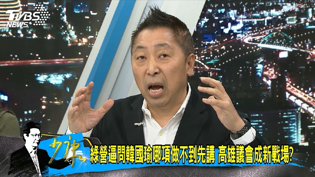 圖／TVBS