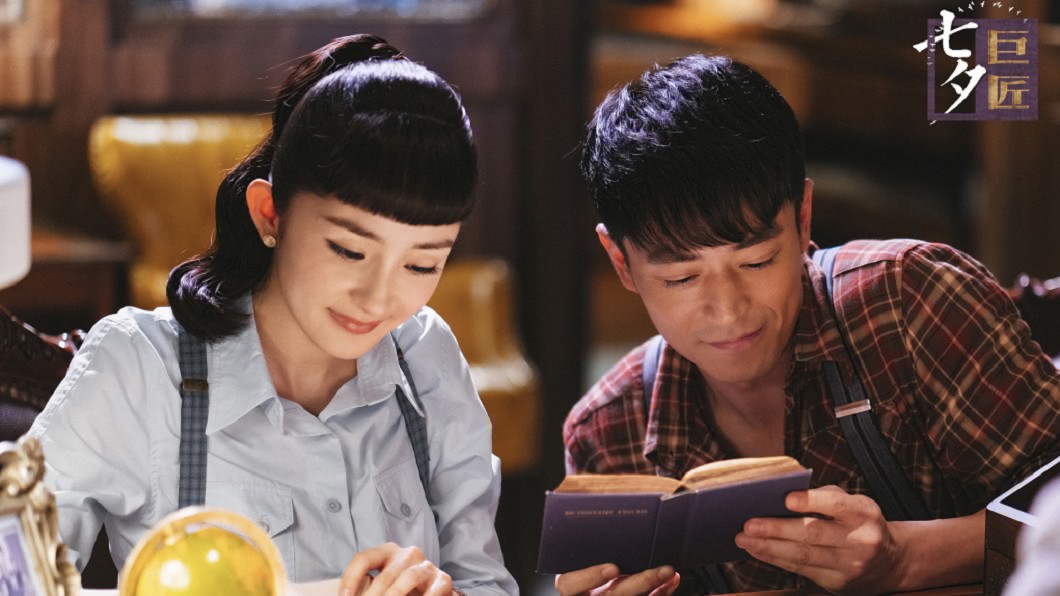 圖／翻攝自《巨匠》官方微博