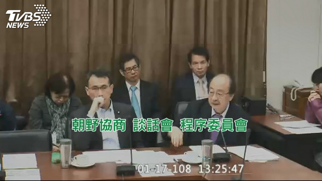 圖/TVBS