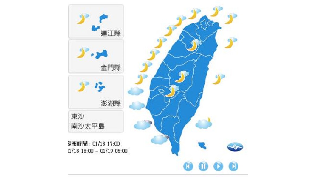 圖／中央氣象局