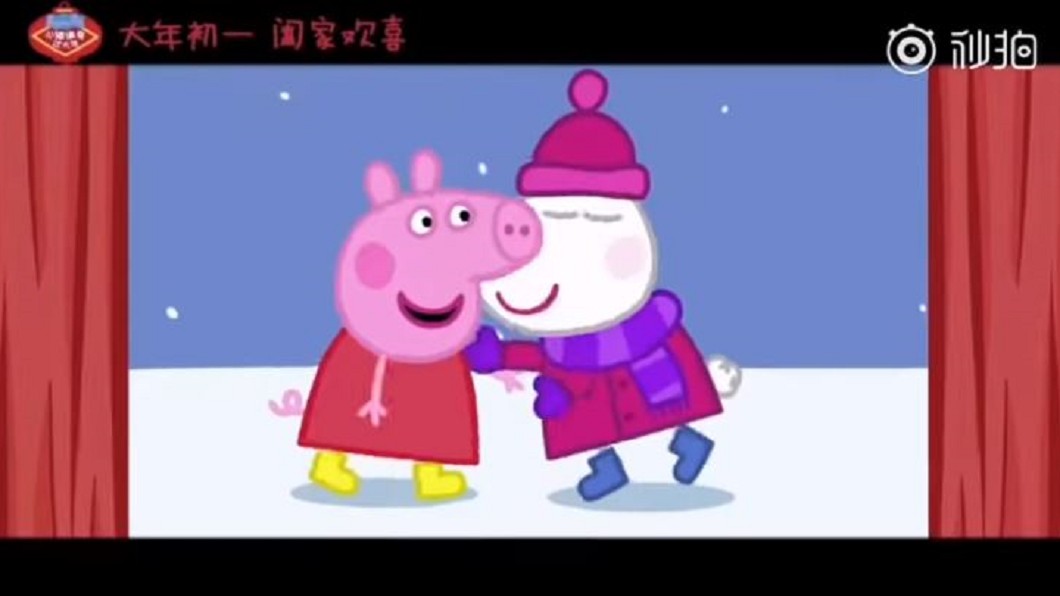 佩佩豬推微電影 農村爺為愛孫尋找佩奇