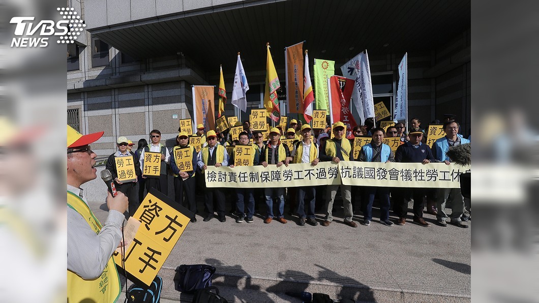 勞團批責任制擬鬆綁　國發會澄清：對象是白領