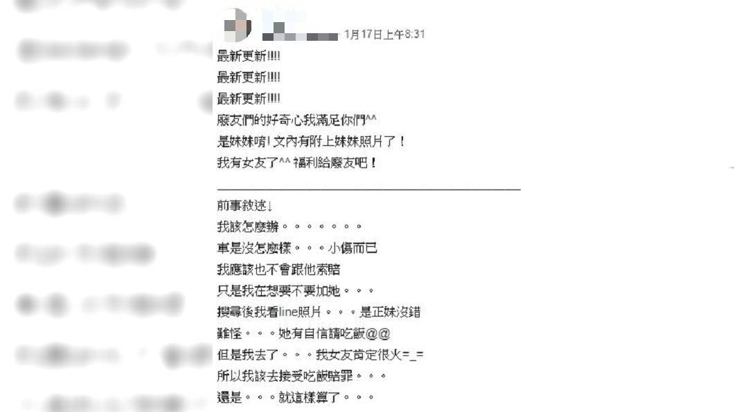 圖/爆廢公社