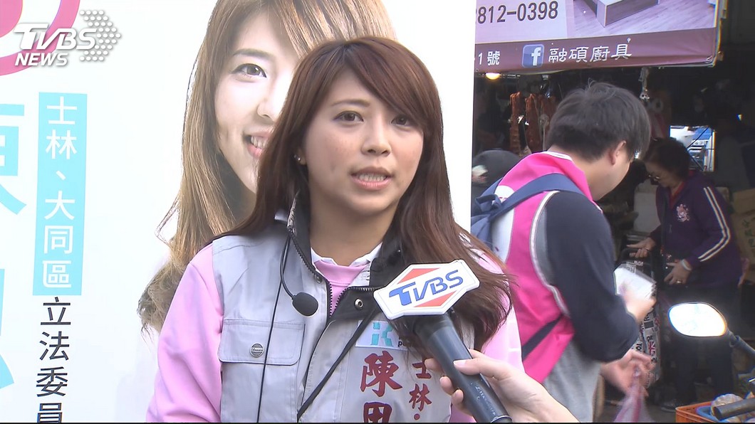 圖／TVBS