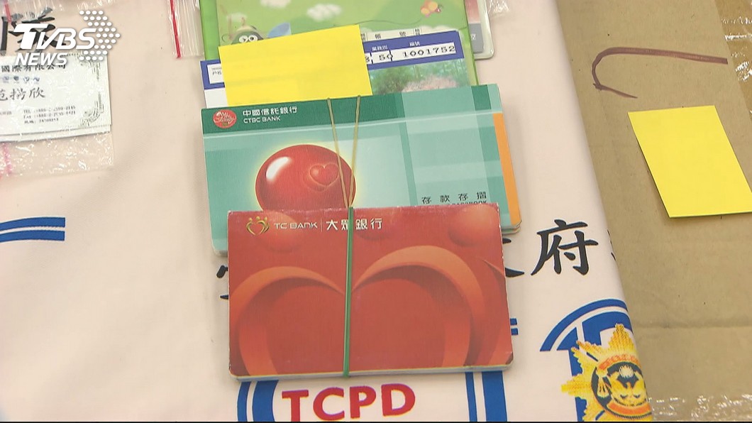 圖／TVBS
