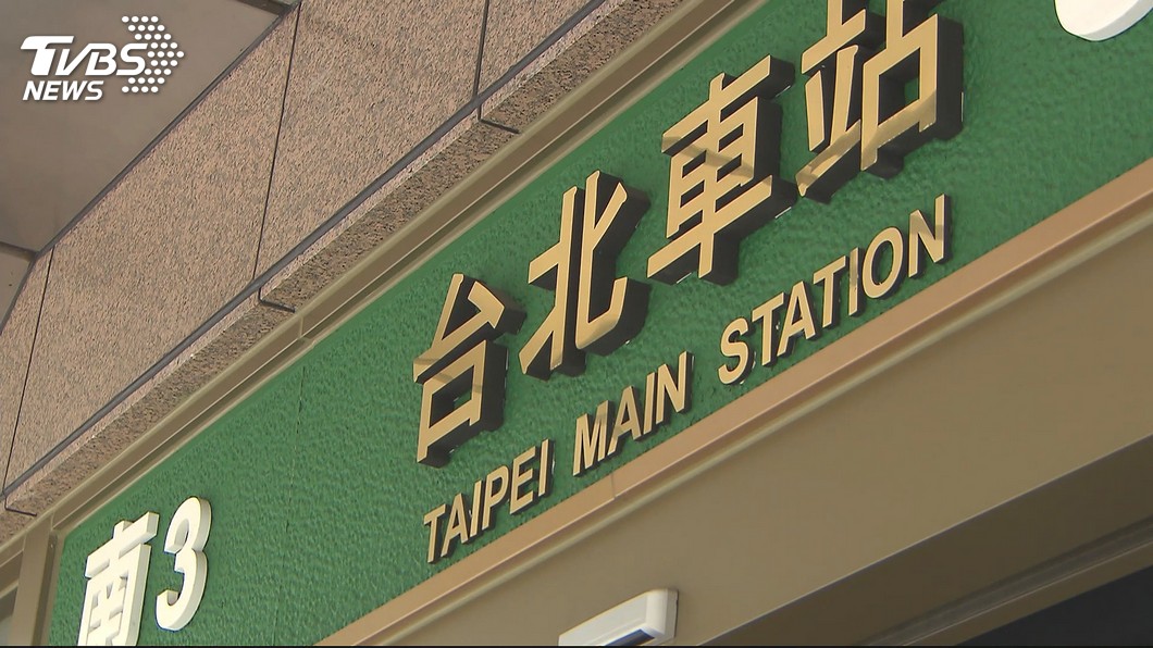 圖／TVBS