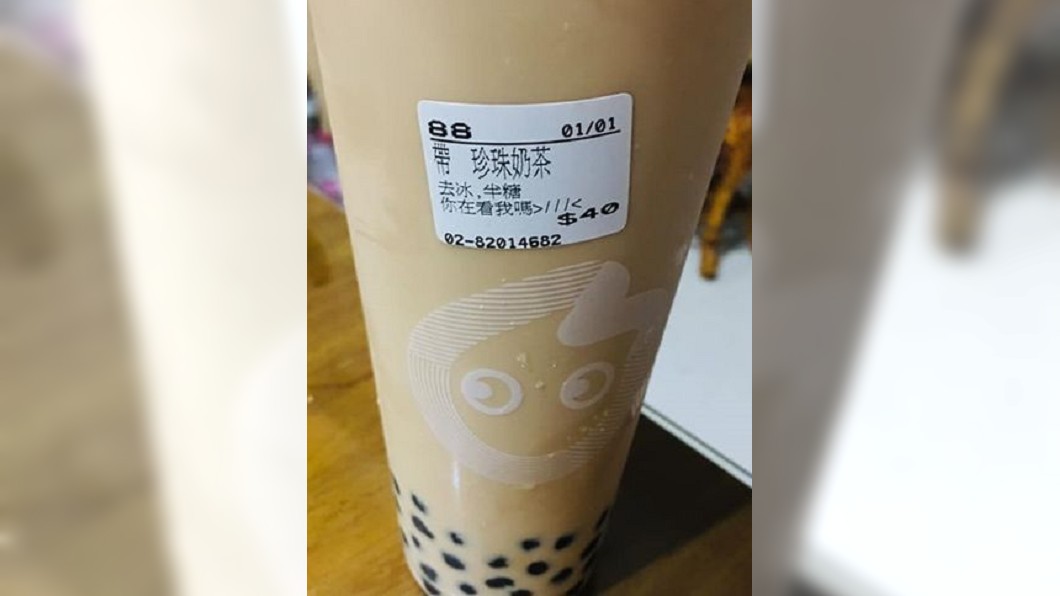 老公主動買飲料,被發現不單純?圖/翻攝自爆廢公社