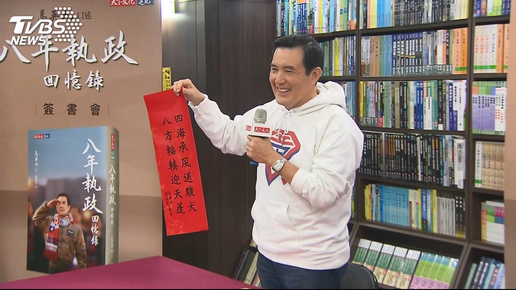 圖／TVBS