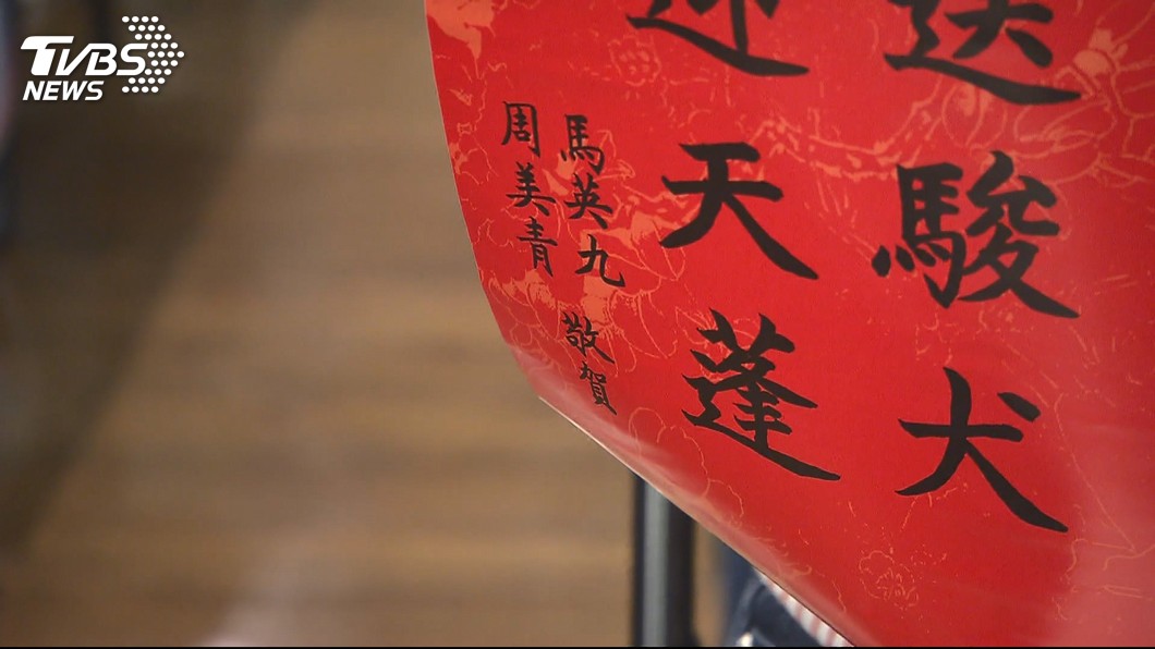 圖／TVBS