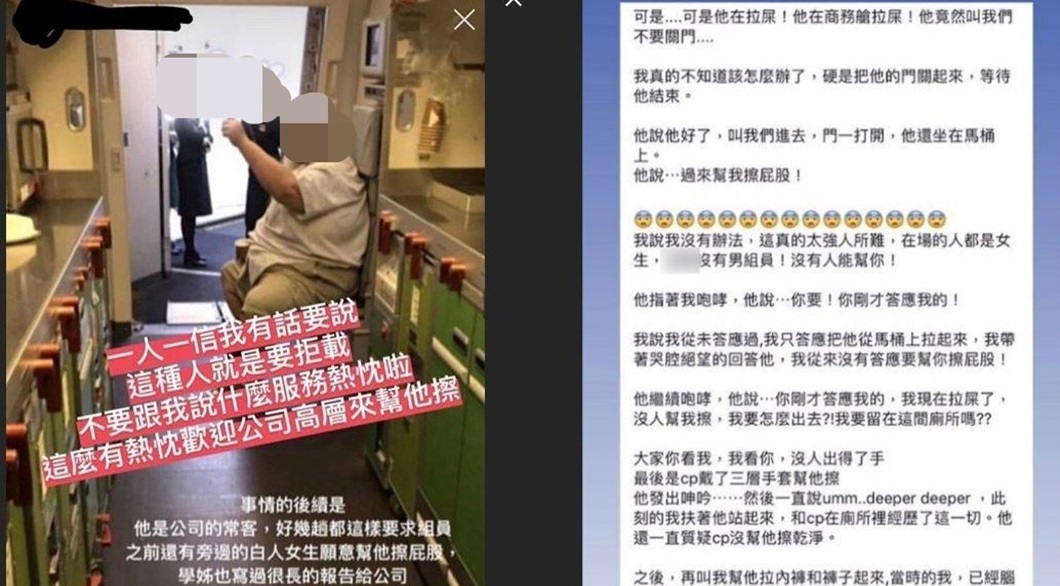 空姐被逼幫奧客擦屁股　長榮航空回應了！