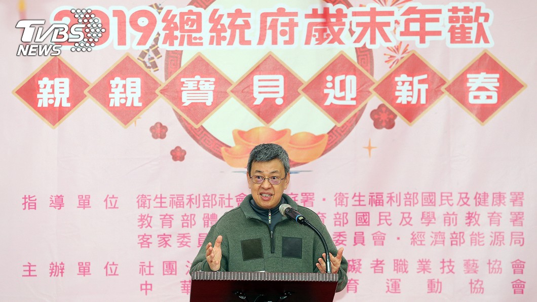 家暴案頻傳 陳副總統:公私攜手維護兒少權益