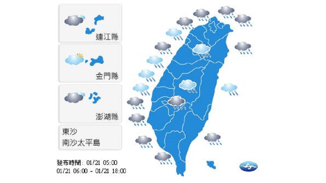 圖／中央氣象局