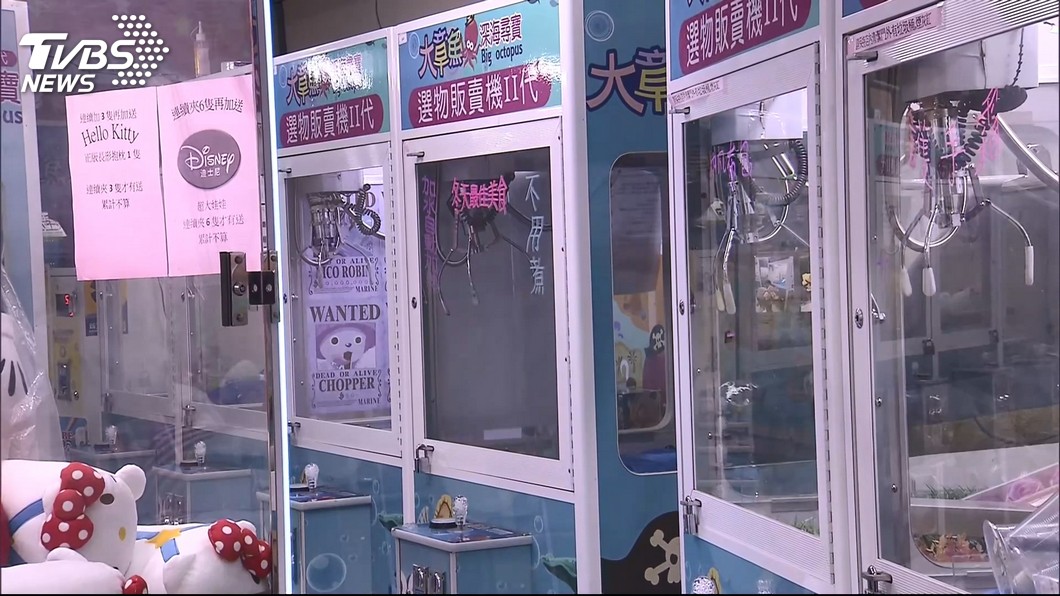 圖／TVBS