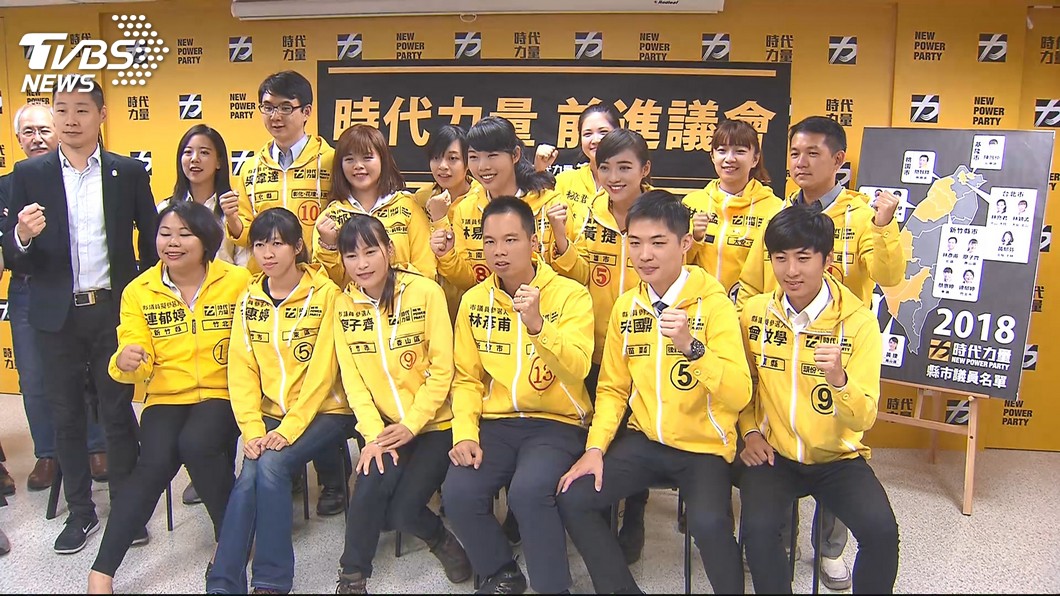 圖／TVBS