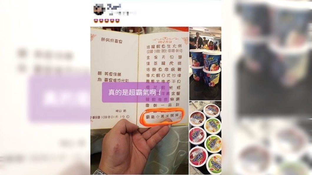 網友分享照片後也直呼真的是超霸氣。(圖／翻攝自爆廢公社公開版)