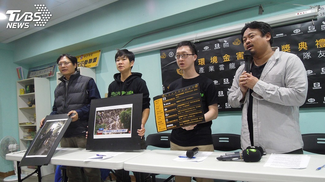 環團評選「環境金害」企業　台化、中油都上榜