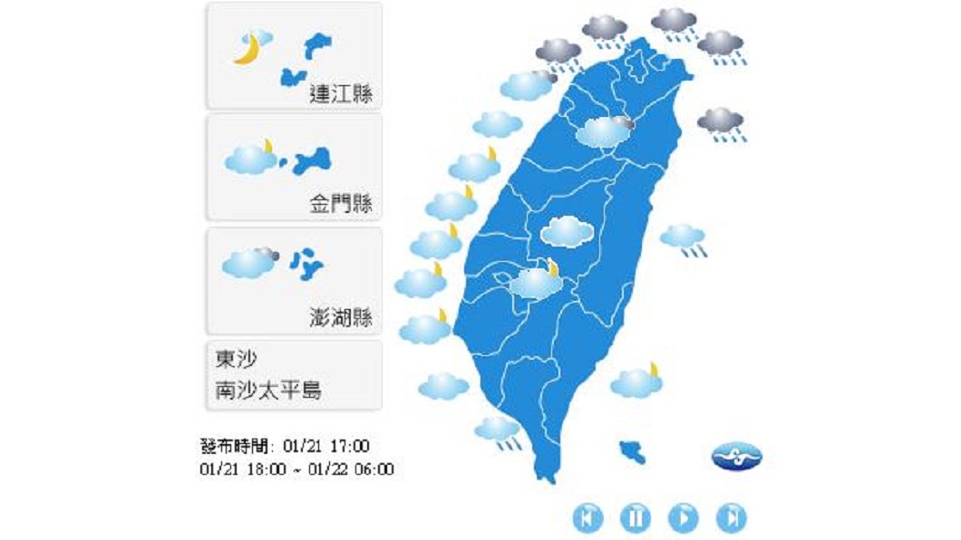 圖／中央氣象局