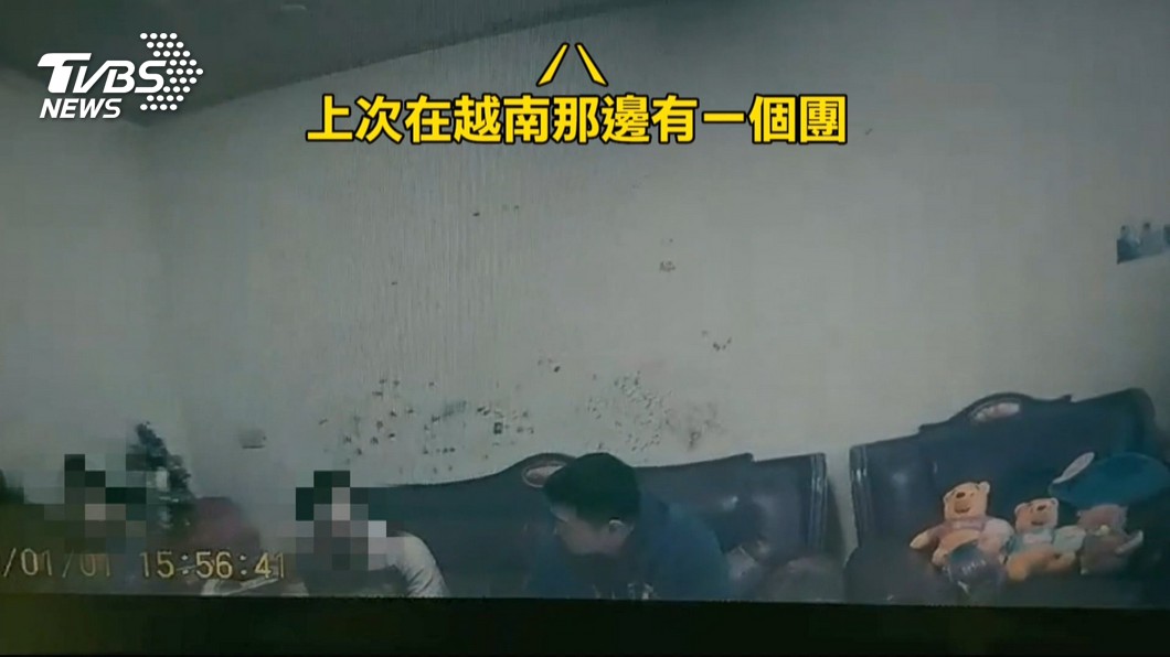 圖／TVBS