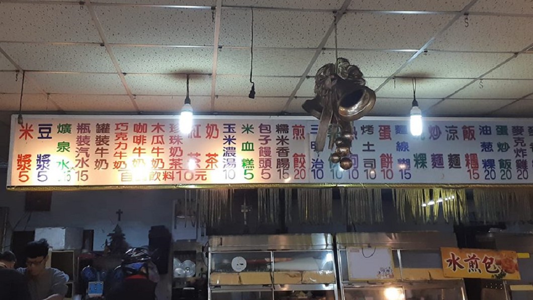 30年不漲!早餐店價格太佛心 「蛋餅+奶茶」僅20元