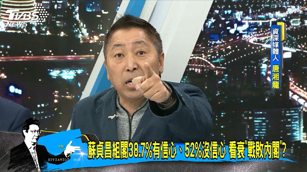 圖／TVBS
