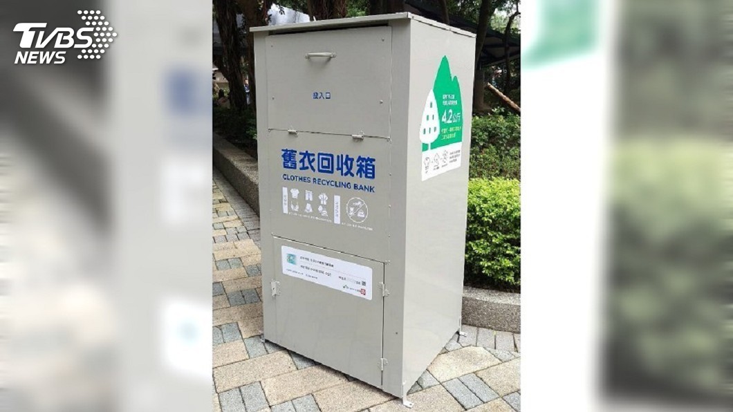圖／中央社
