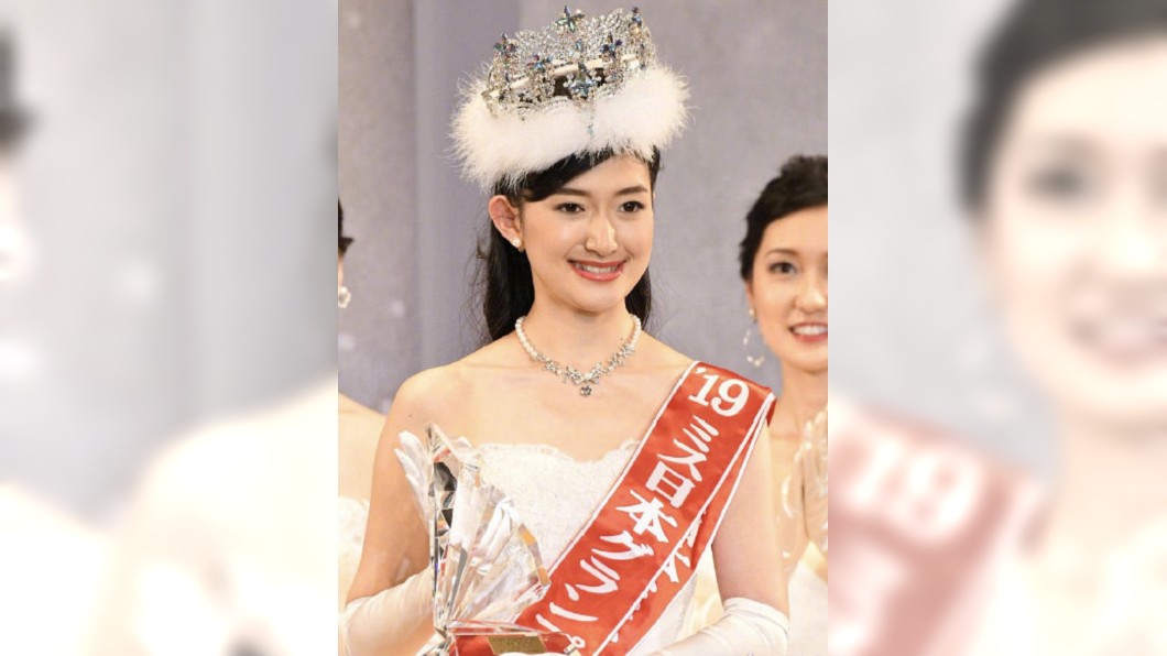 「平成最後」日本小姐 度會亞衣子讀東大