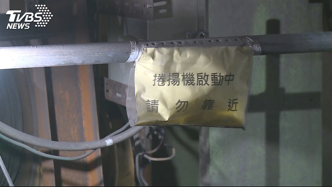 圖／TVBS