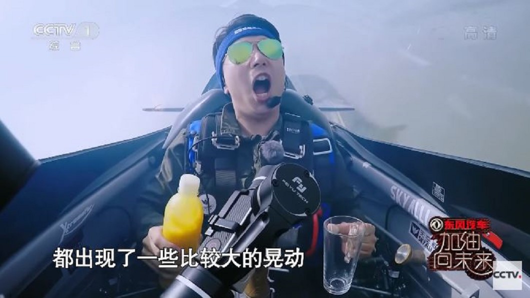 圖/翻攝自CCTV中國中央電視台YouTube