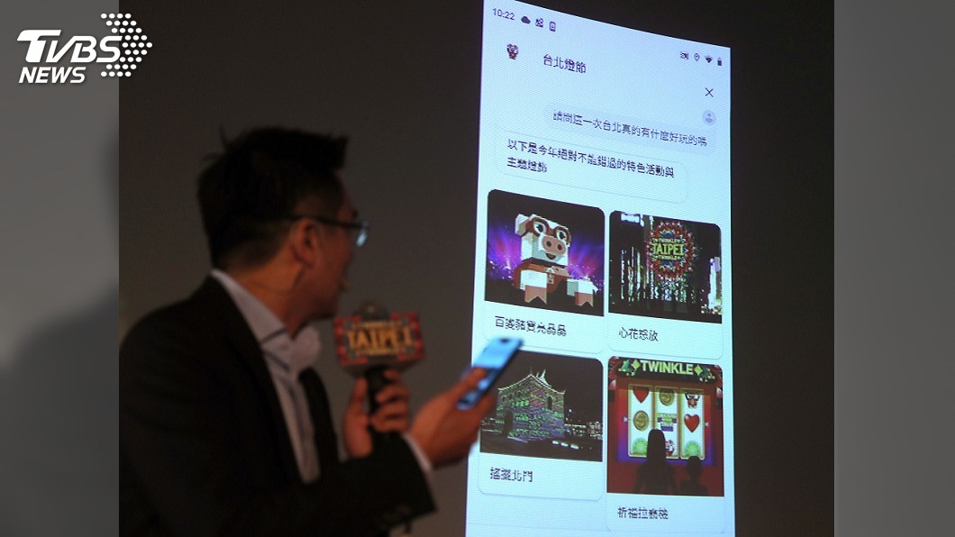 說出「我要跟台北燈節說話」　Google助理帶你賞燈