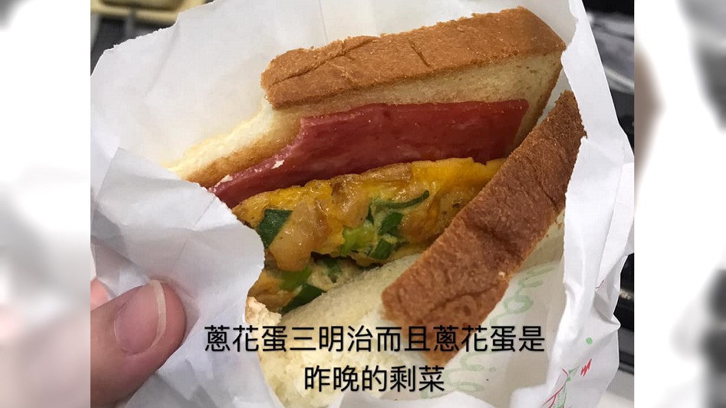 消冰箱庫存…媽媽發揮創意 隔天竟成「神級早餐」
