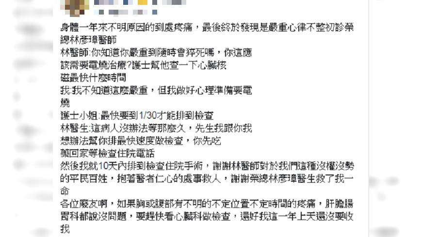 圖／爆廢公社二館