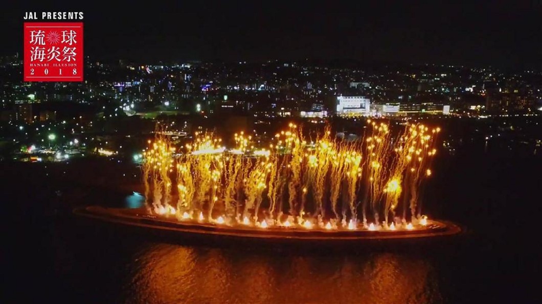 2019沖繩琉球海炎祭:平成最後花火大會!